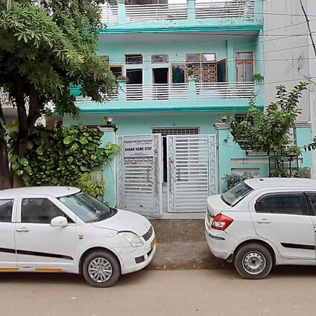 Kanak Home Stay Varanasi Exterior foto